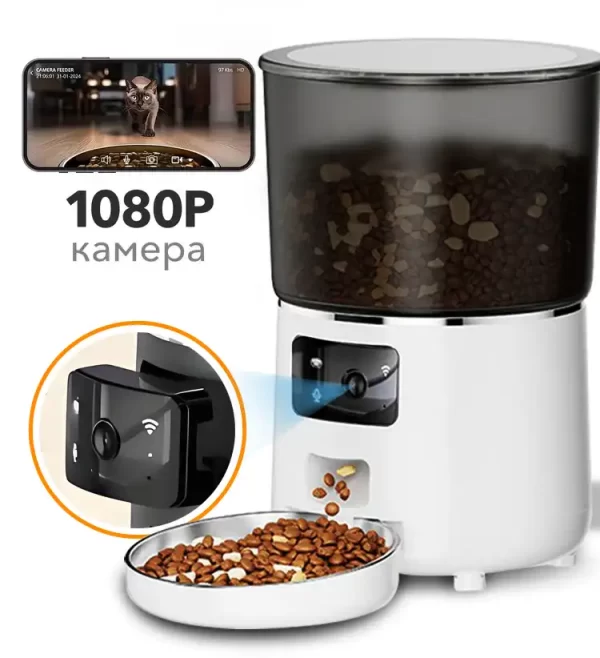 Automatic Cat Feeder, CE&FCC Certificated, 4 Liters, with Stainless Steel Bowl, Timed Pet Feeders for Dry Food, Programmable Portion Control，4 Daily Meals, for Cats and Small Dogs, Dual Power Supply, White Color